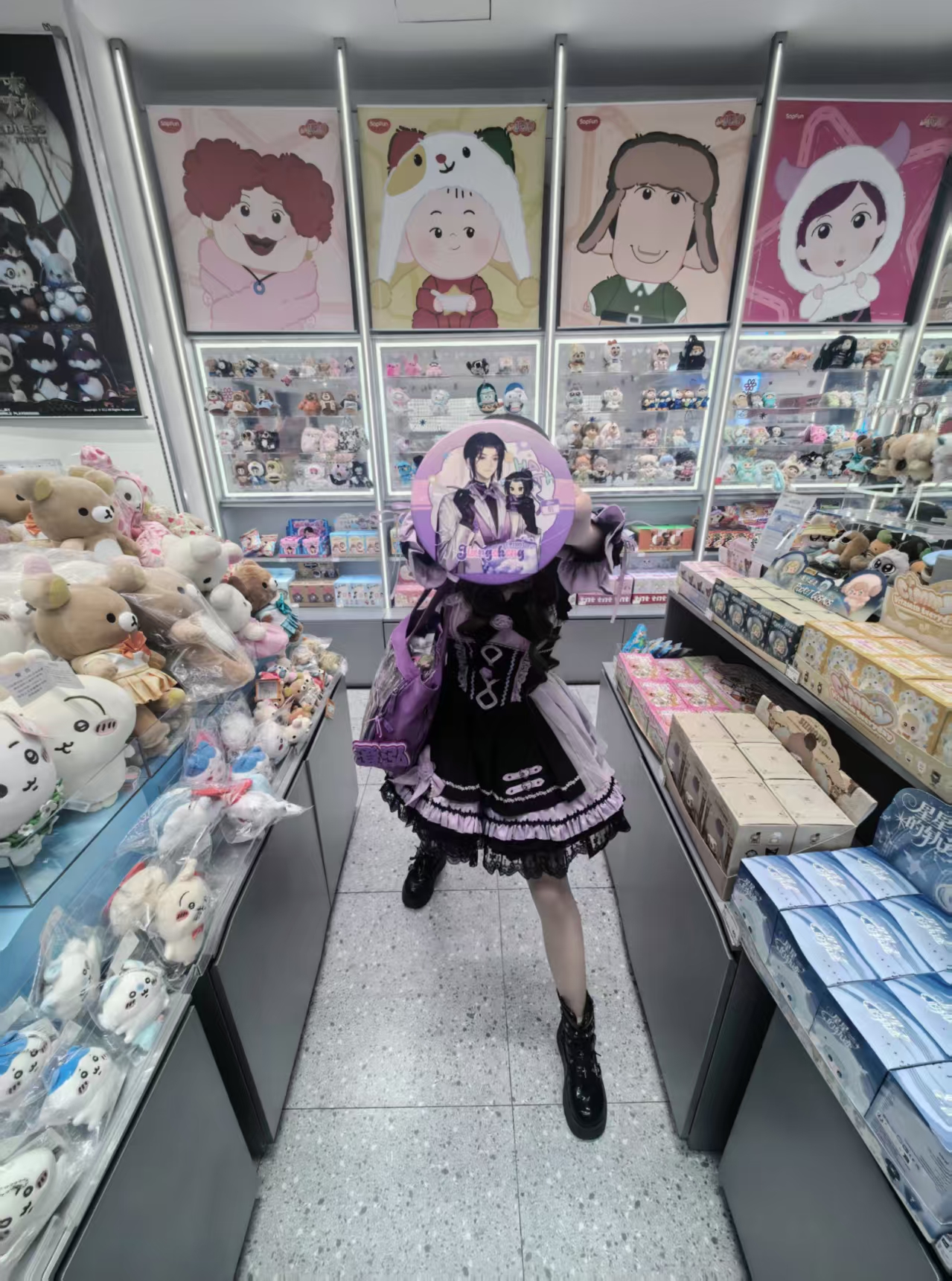 日常